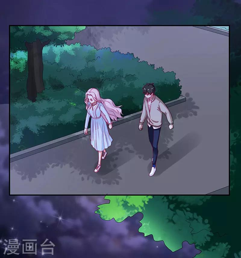 《好人卡》第97话 第18页