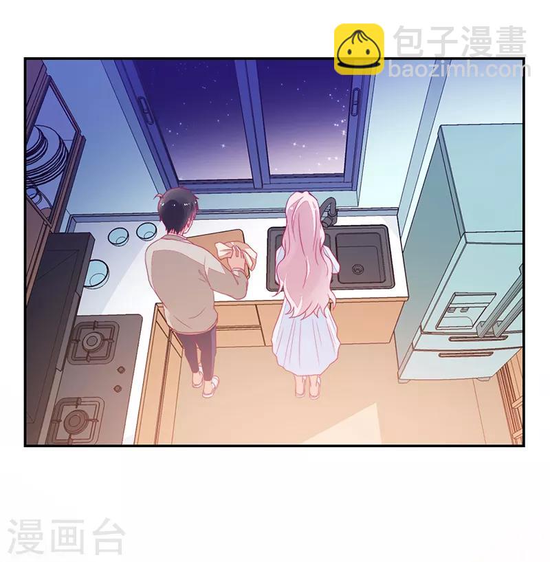 《好人卡》第100话 第20页