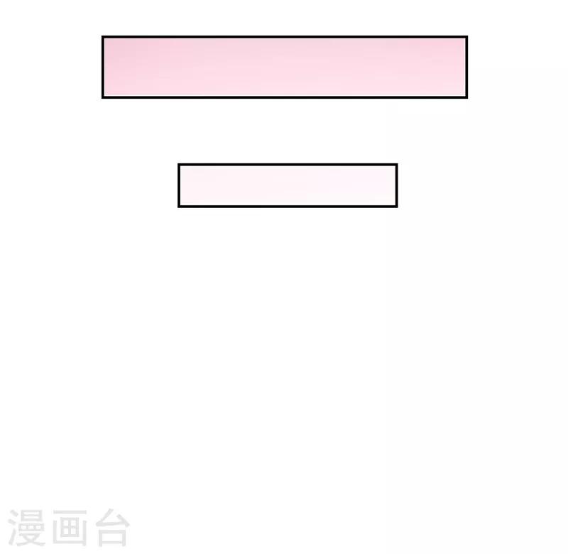 《好人卡》第100话 第26页