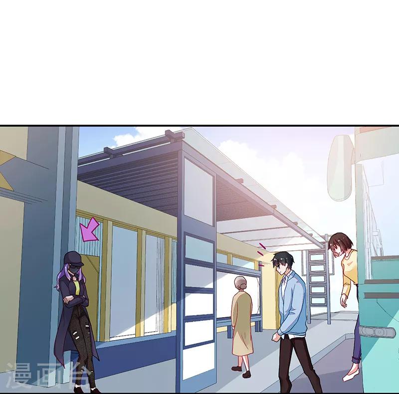 《好人卡》第105话 第15页