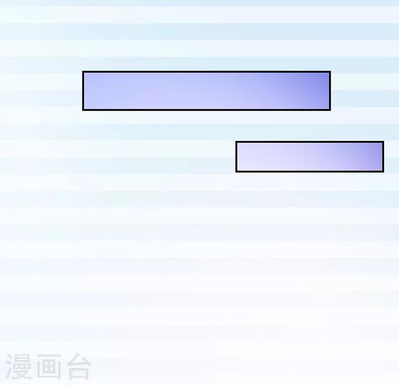 《好人卡》第107话 第38页