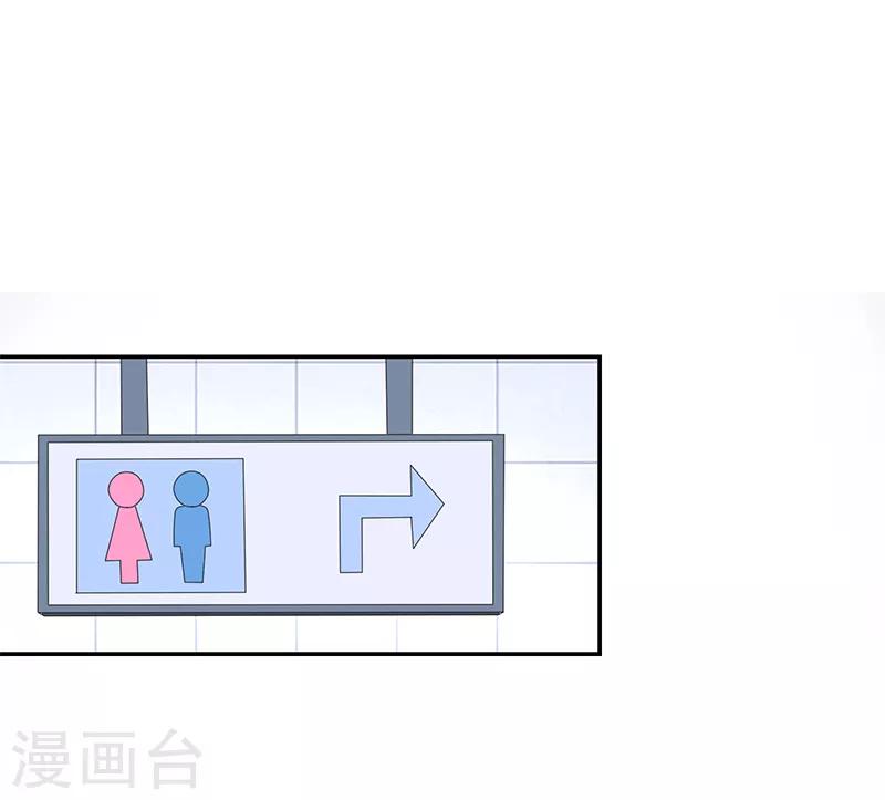 《好人卡》第107话 第13页