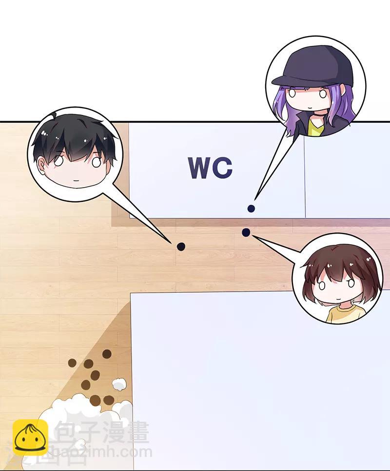 《好人卡》第107话 第16页