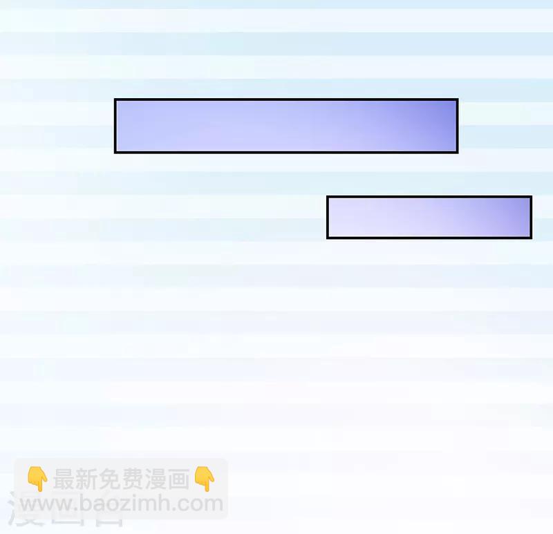 《好人卡》第107话 第38页
