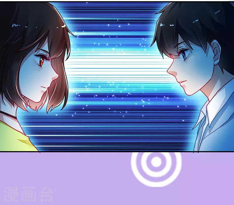 《好人卡》第109话 第23页