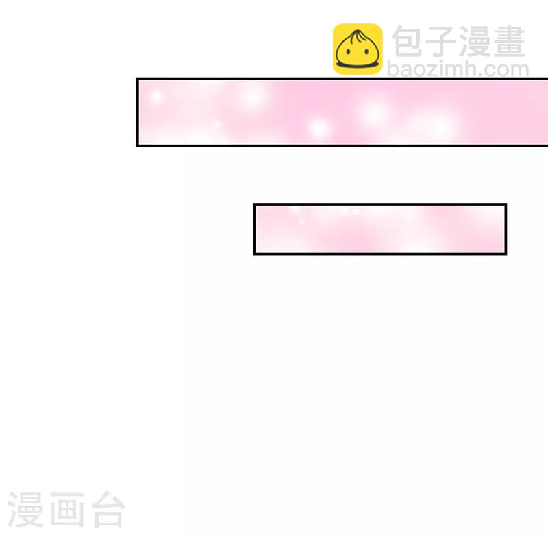 《好人卡》第109话 第26页