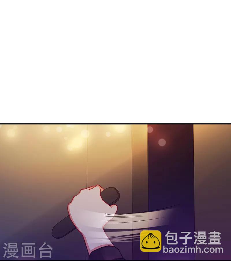 《好人卡》第113话 第11页
