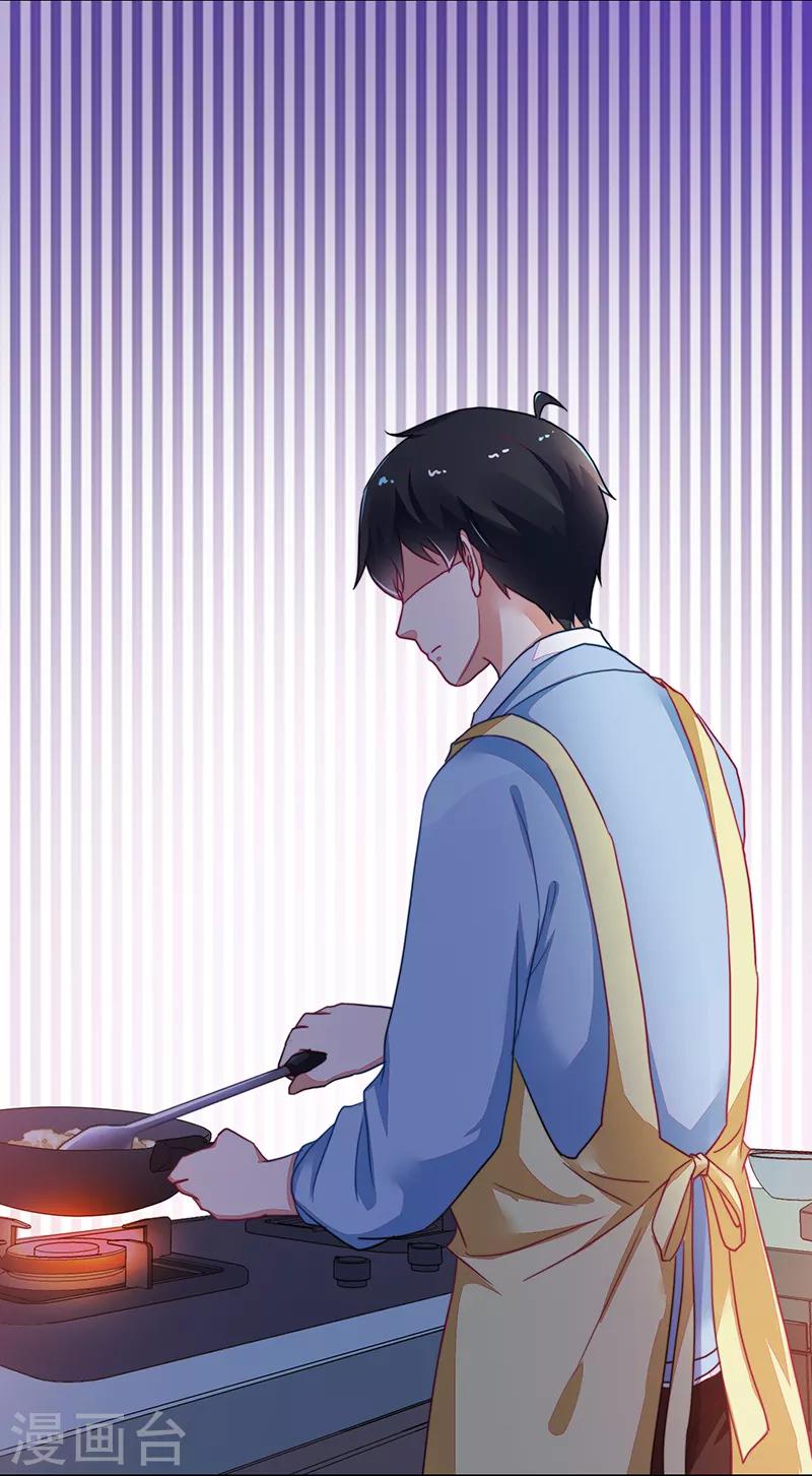 《好人卡》第114话 第18页