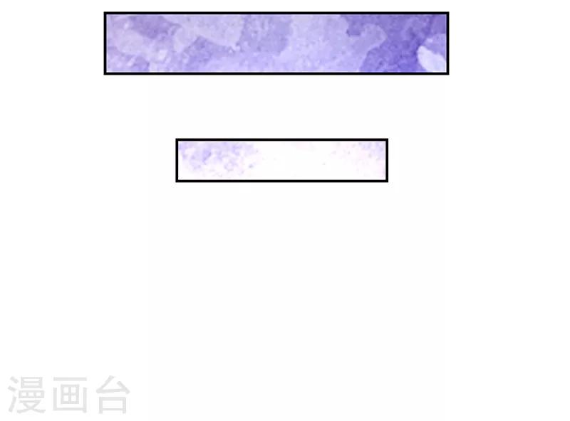 《好人卡》第114话 第20页