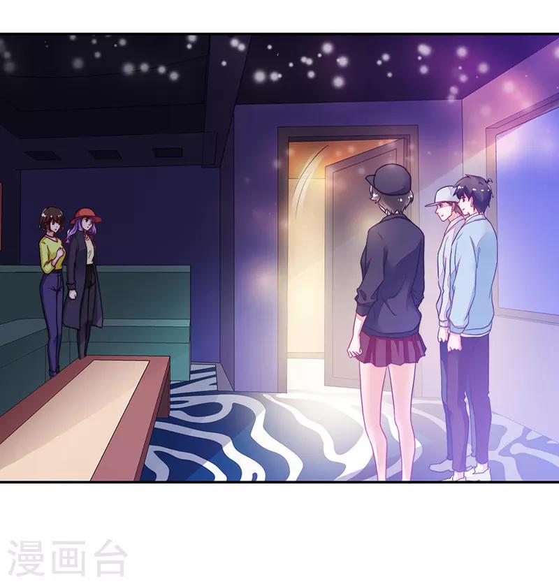 《好人卡》第113话 第29页