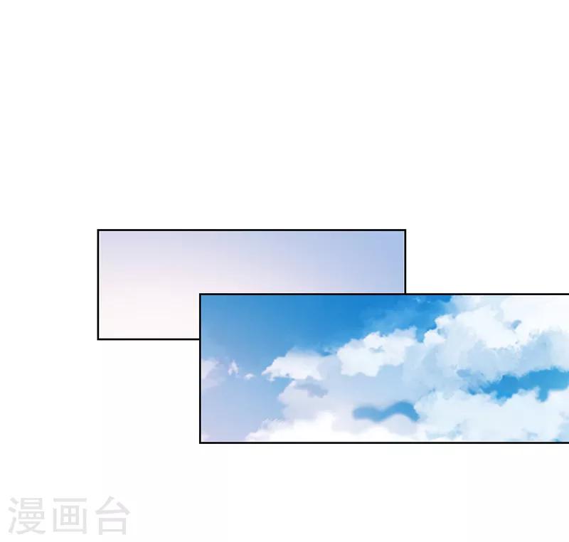 《好人卡》第119话 第16页