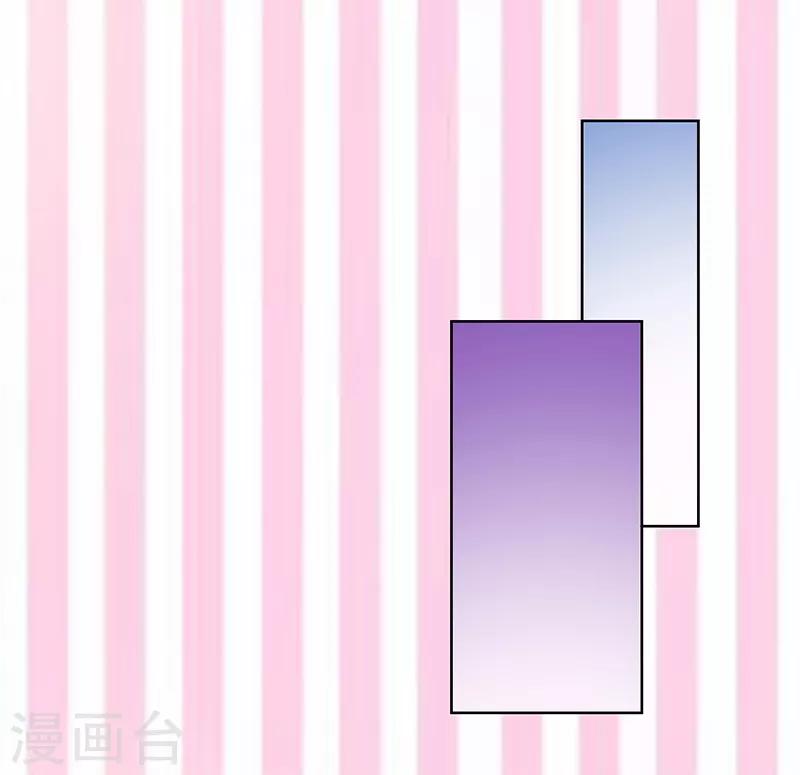 《好人卡》第119话 第35页