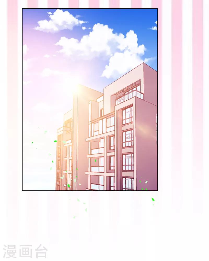 《好人卡》第119话 第36页