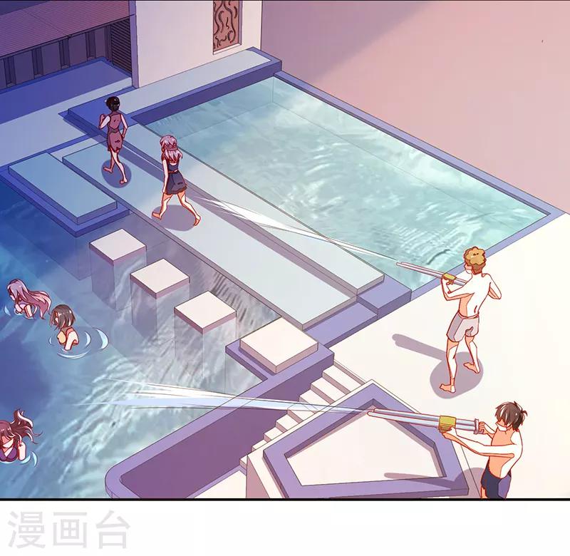 《好人卡》第117话 第24页