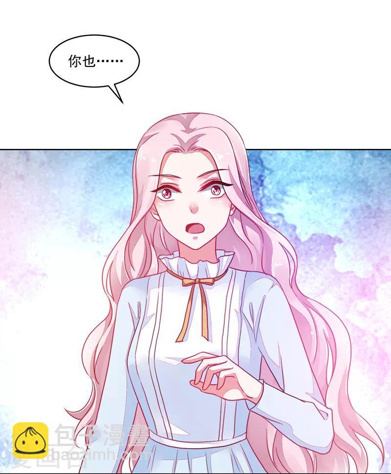 《好人卡》最终话 第27页
