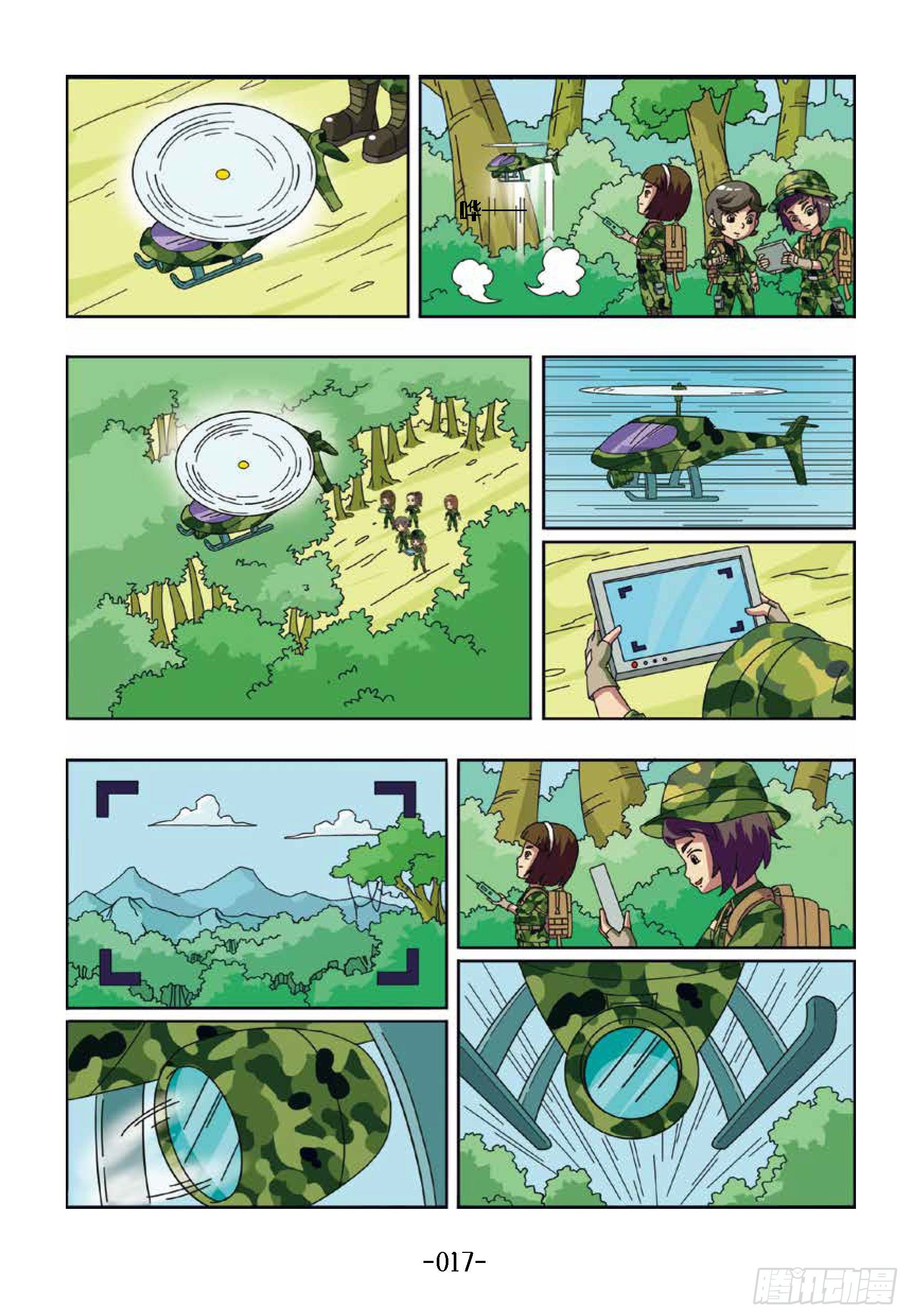 《特种兵学校漫画版》树屋上的敌人第32话无人机 第7页
