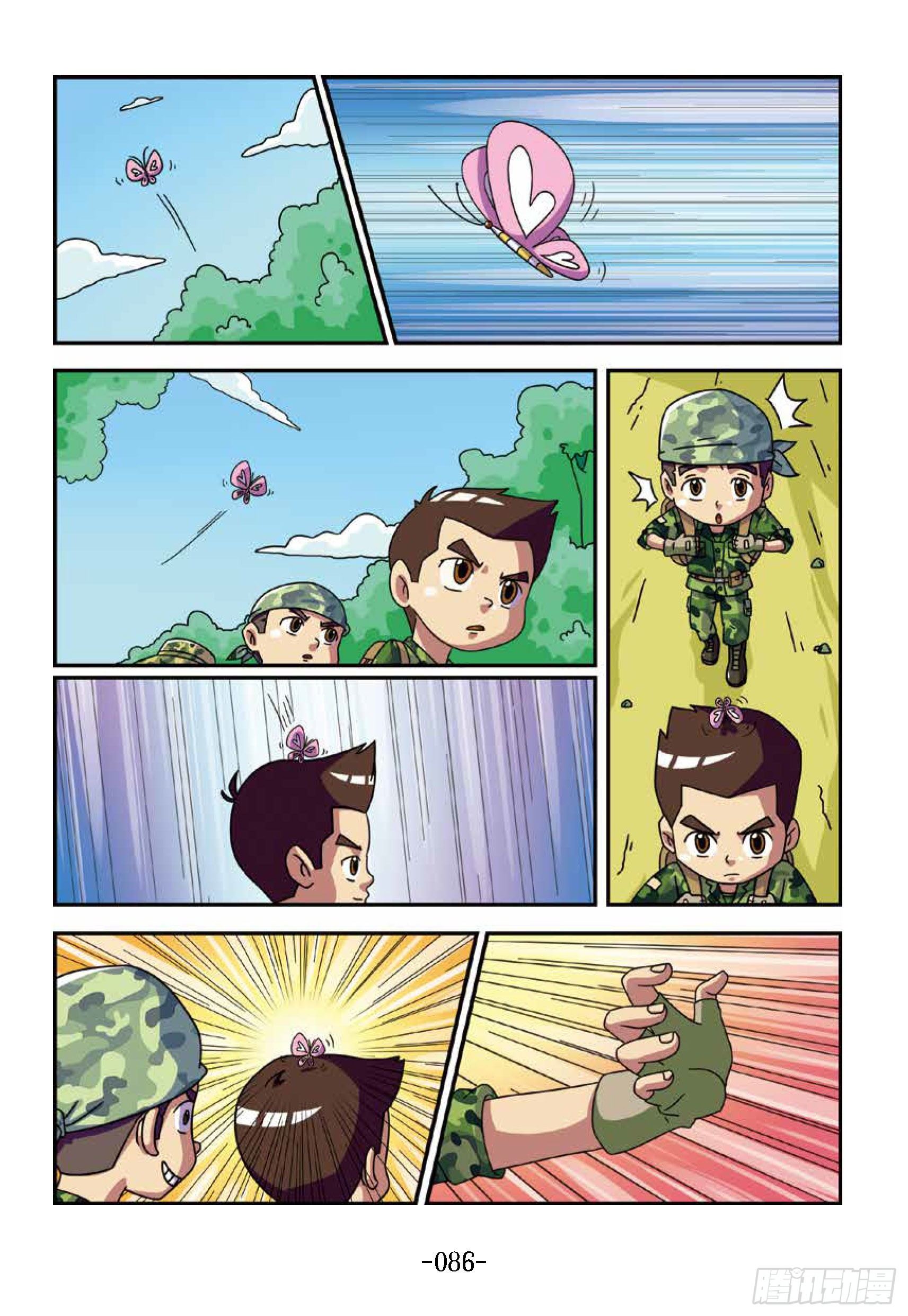 《特种兵学校漫画版》树屋上的敌人第39话头顶彩蝶 第6页