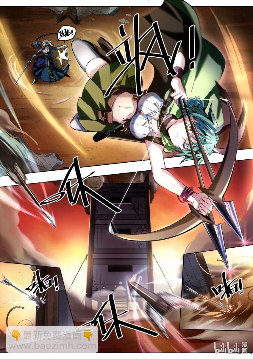 《川菜厨师与异世界的勇者少女们》001 你真是个神奇的男人！ 第18页