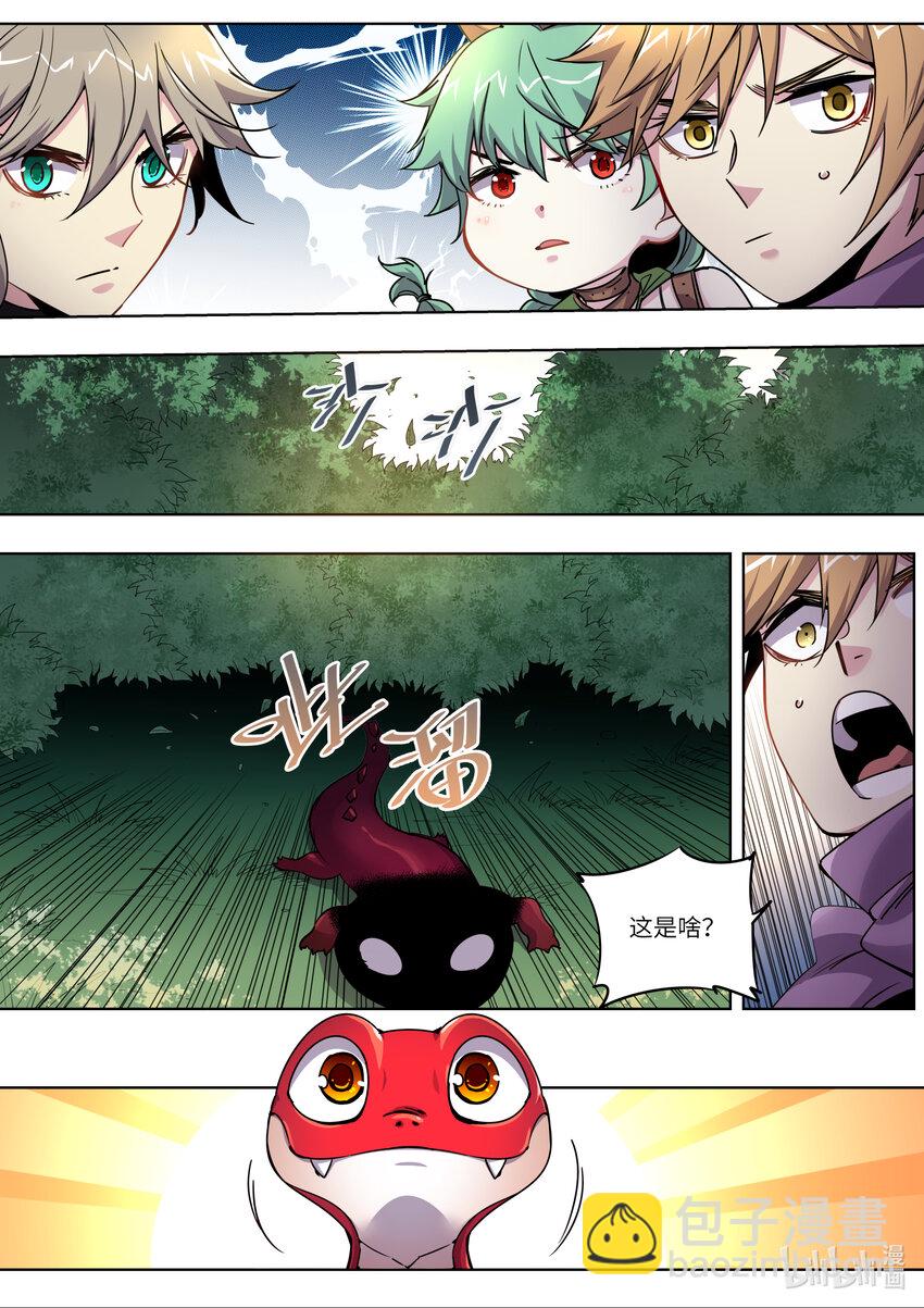 《川菜厨师与异世界的勇者少女们》008 魔物可以养吗？ 第16页