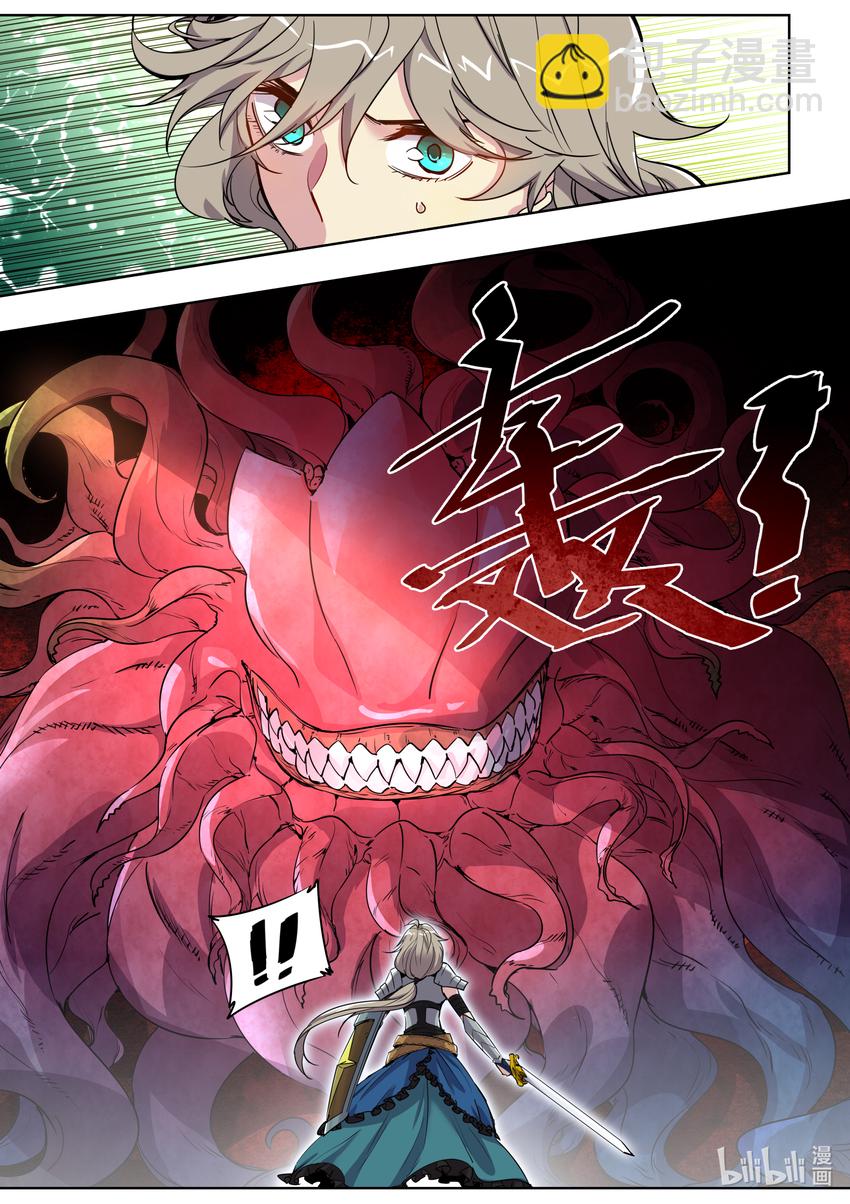 《川菜厨师与异世界的勇者少女们》005 什……什么王？！ 第12页