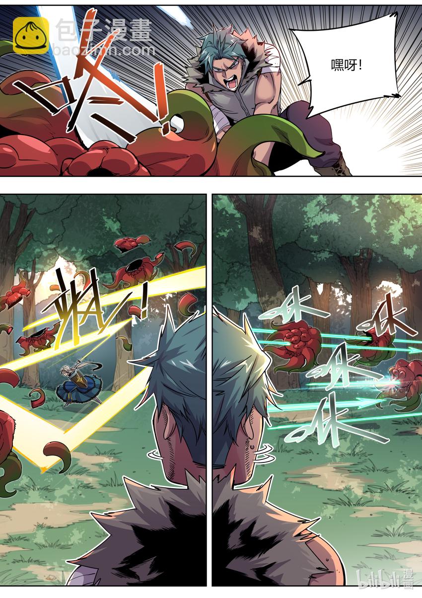 《川菜厨师与异世界的勇者少女们》005 什……什么王？！ 第6页