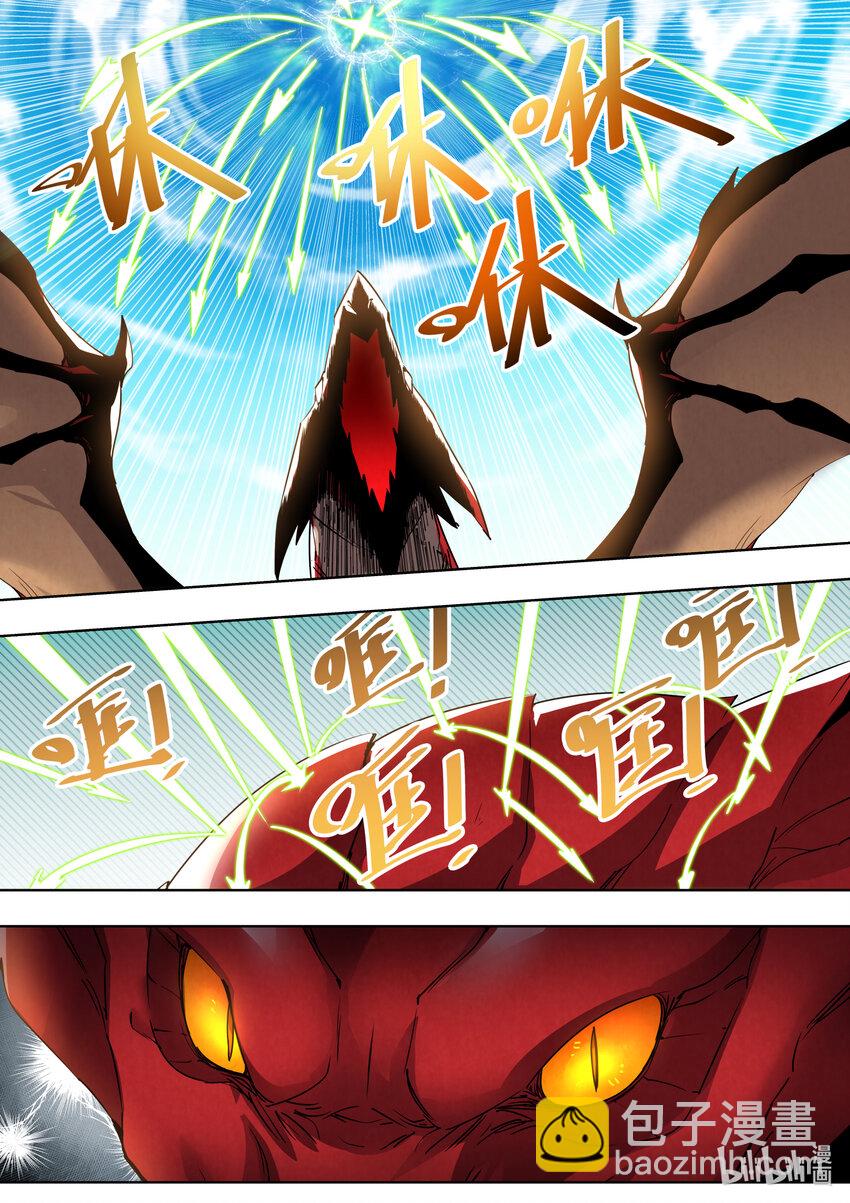 《川菜厨师与异世界的勇者少女们》011 它怎么不来吃呢？ 第11页