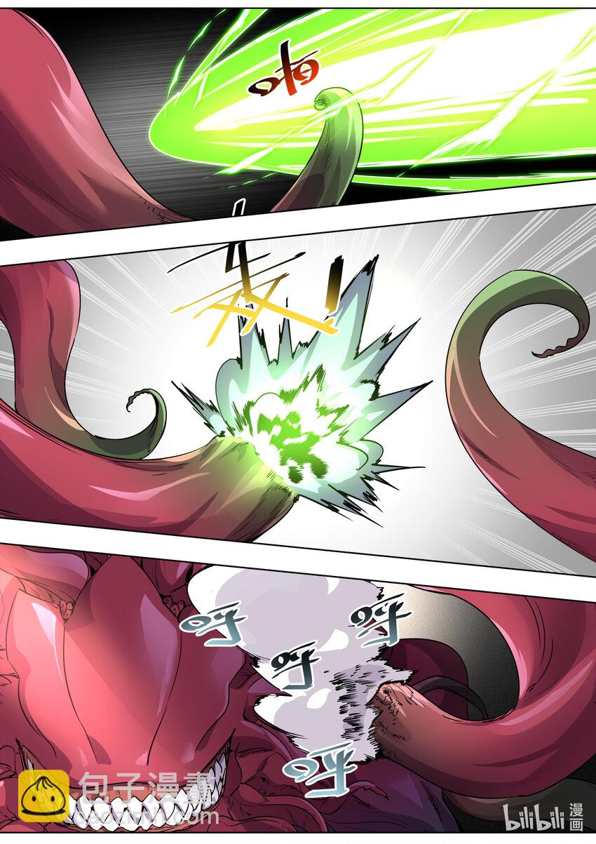 《川菜厨师与异世界的勇者少女们》006 我就是个厨子 第9页