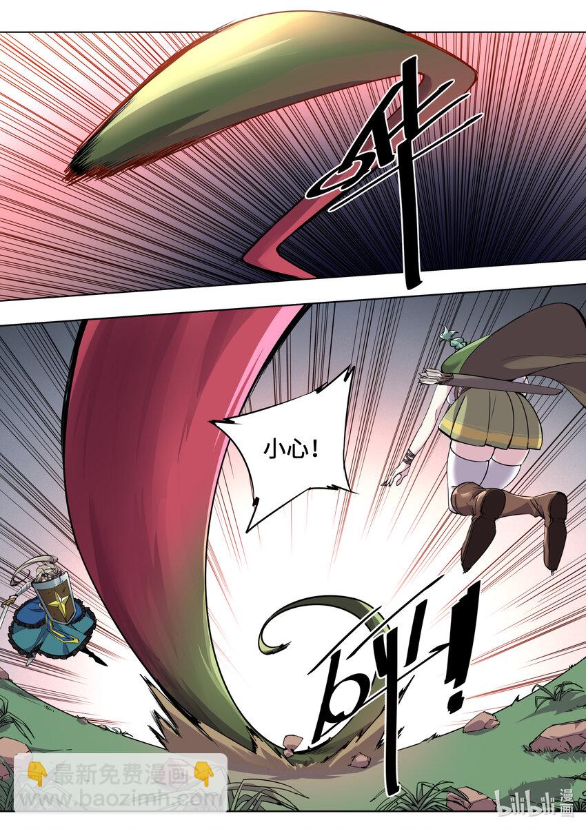 《川菜厨师与异世界的勇者少女们》005 什……什么王？！ 第14页