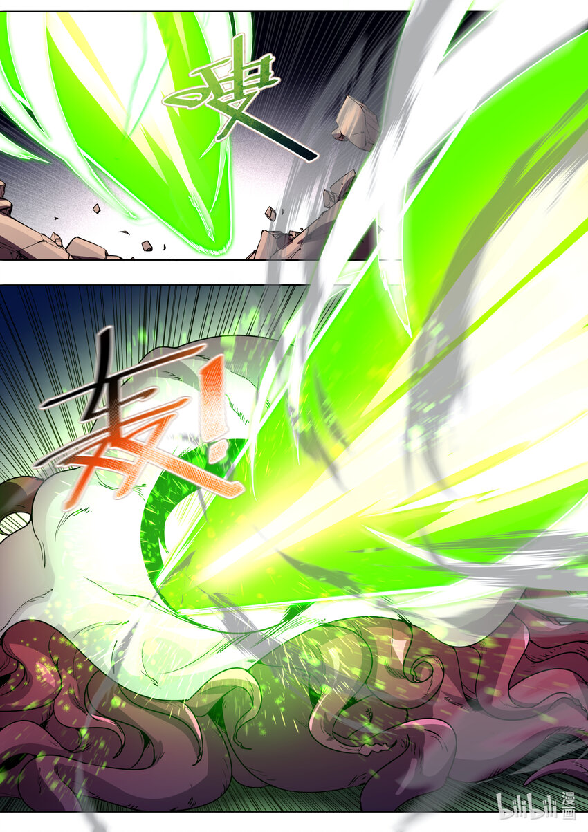 《川菜厨师与异世界的勇者少女们》007 你小子不得了啊！ 第6页