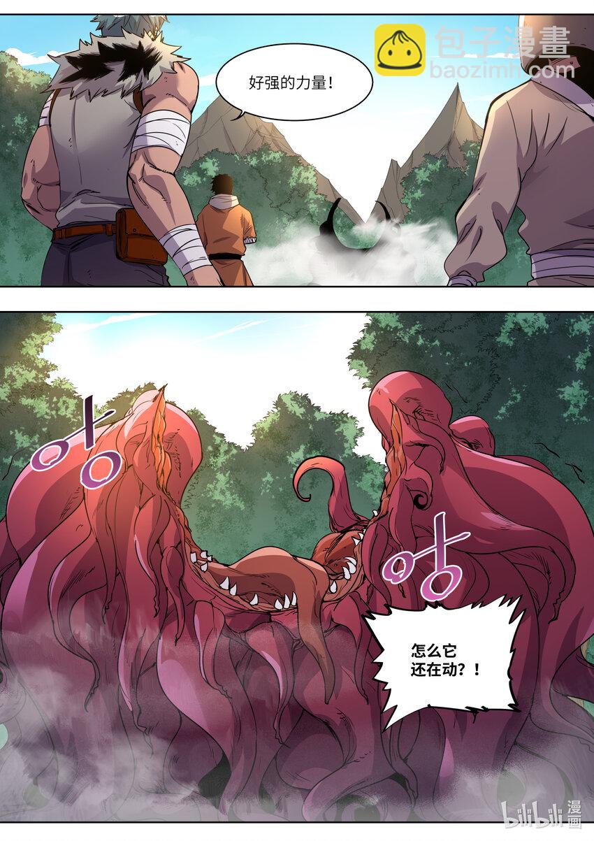 《川菜厨师与异世界的勇者少女们》007 你小子不得了啊！ 第7页