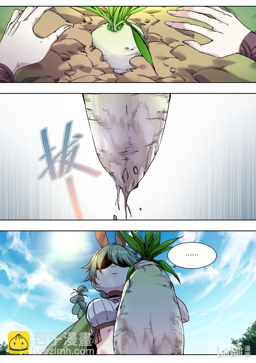 《川菜厨师与异世界的勇者少女们》010 为什么会有龙啊？！ 第2页