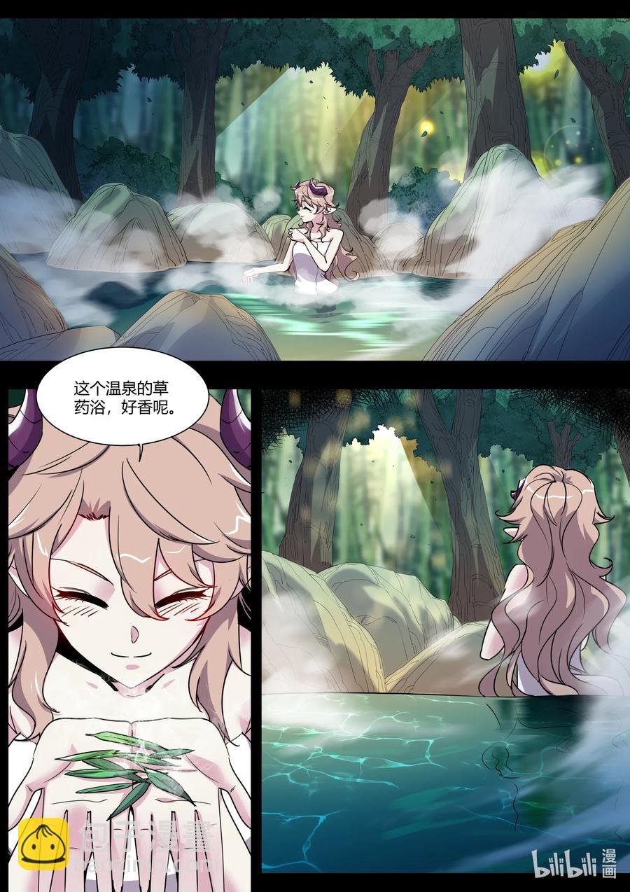 《川菜厨师与异世界的勇者少女们》015 玩真的啊？ 第18页