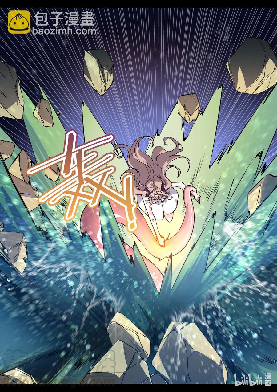 《川菜厨师与异世界的勇者少女们》016 幸好我已经毕业很久了！ 第3页