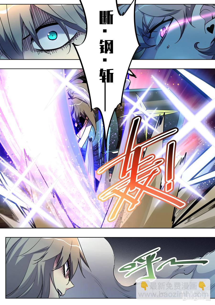 《川菜厨师与异世界的勇者少女们》015 玩真的啊？ 第6页