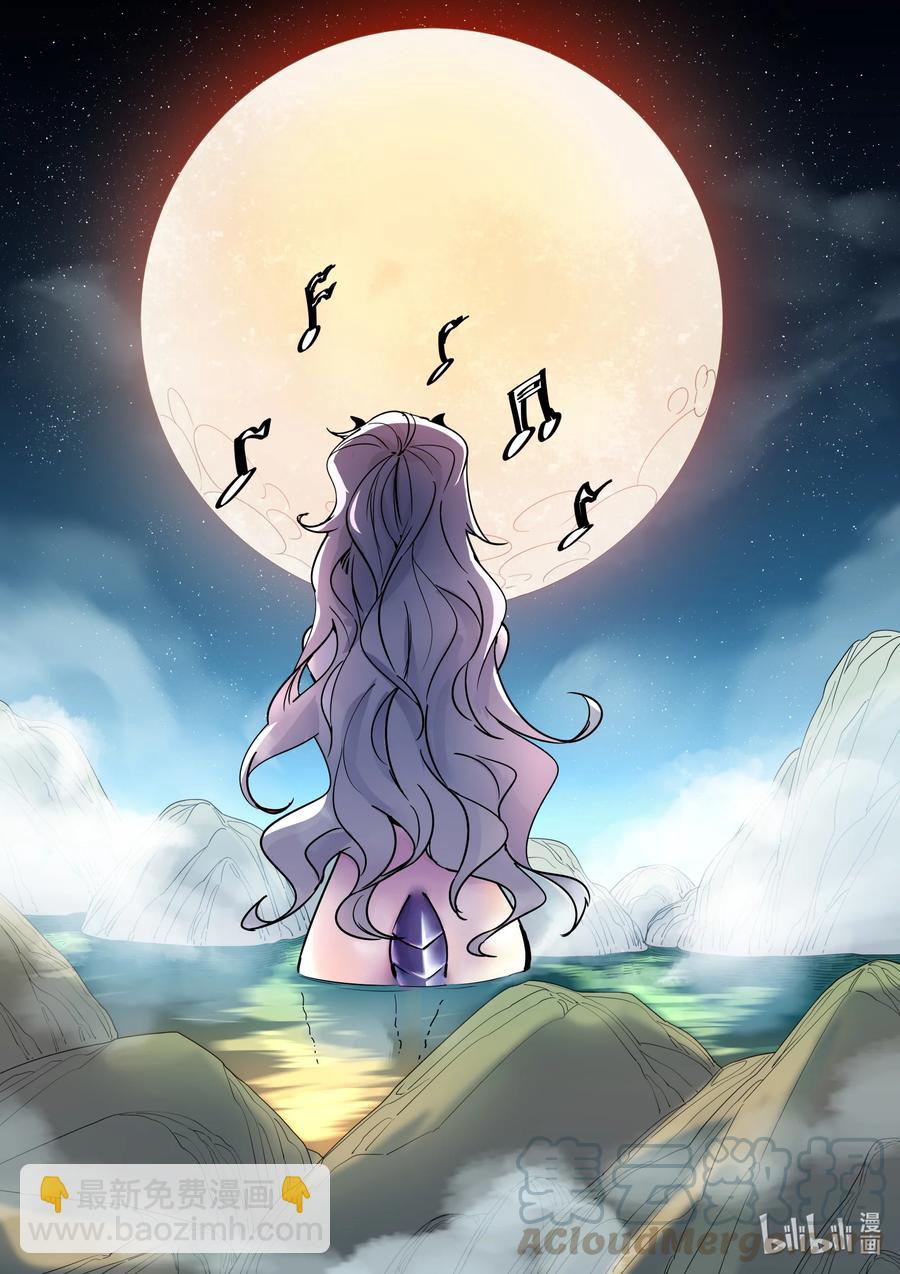 《川菜厨师与异世界的勇者少女们》013 温泉蛋比妹子还香吗？！ 第17页