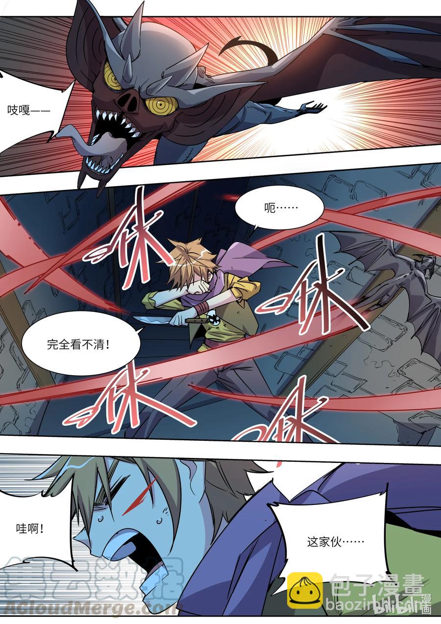 《川菜厨师与异世界的勇者少女们》024 你也是魔族吗！ 第7页
