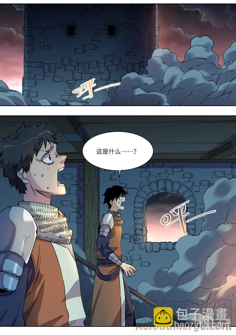 《川菜厨师与异世界的勇者少女们》022 魔族来了！ 第15页