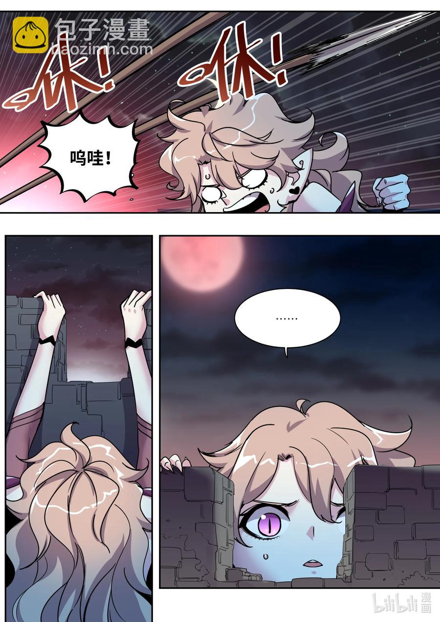 《川菜厨师与异世界的勇者少女们》021 我们从小就约好的 第16页