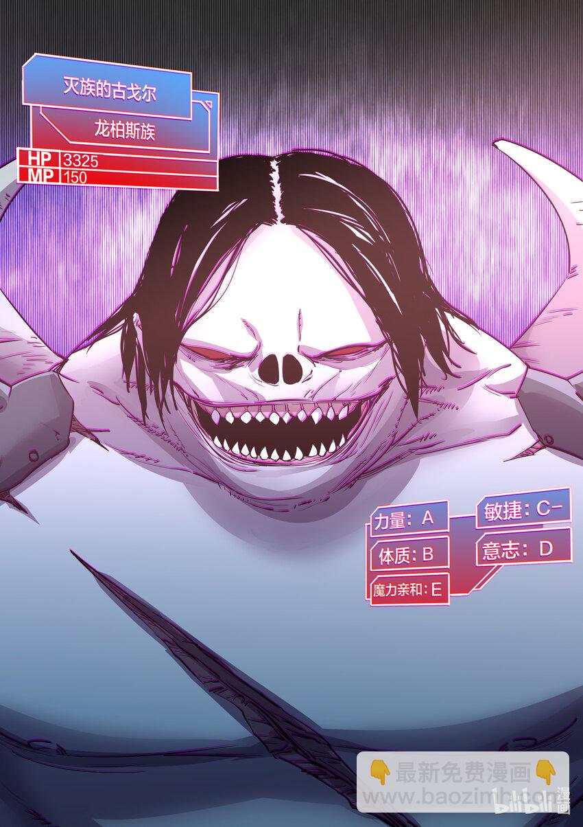 《川菜厨师与异世界的勇者少女们》023 我不想走 第2页
