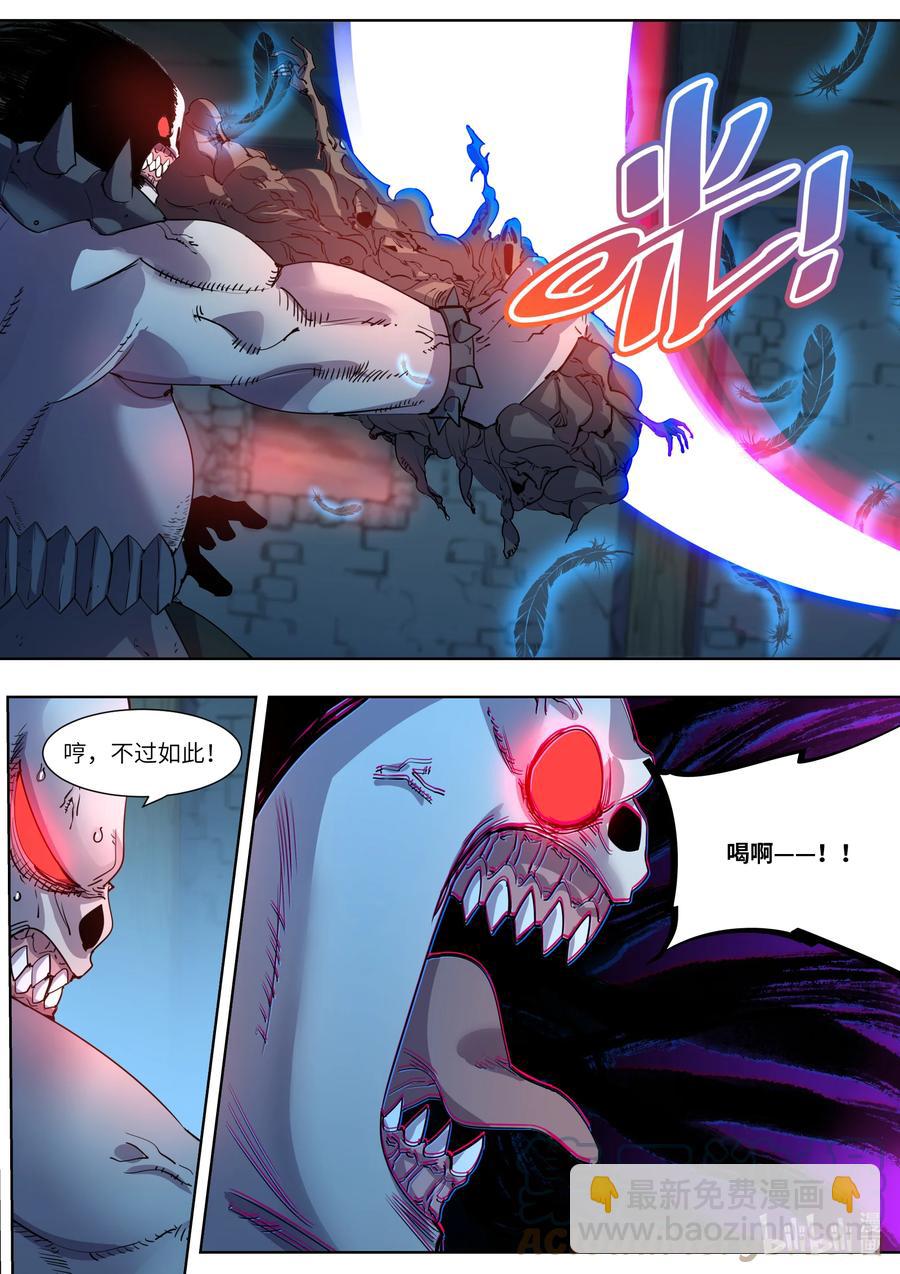 《川菜厨师与异世界的勇者少女们》026 去死吧 第17页