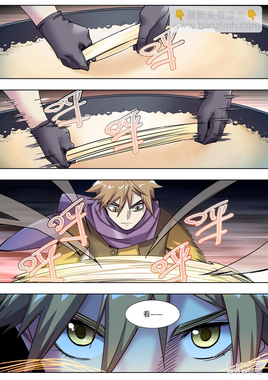 《川菜厨师与异世界的勇者少女们》027 终于可以安息了 第18页