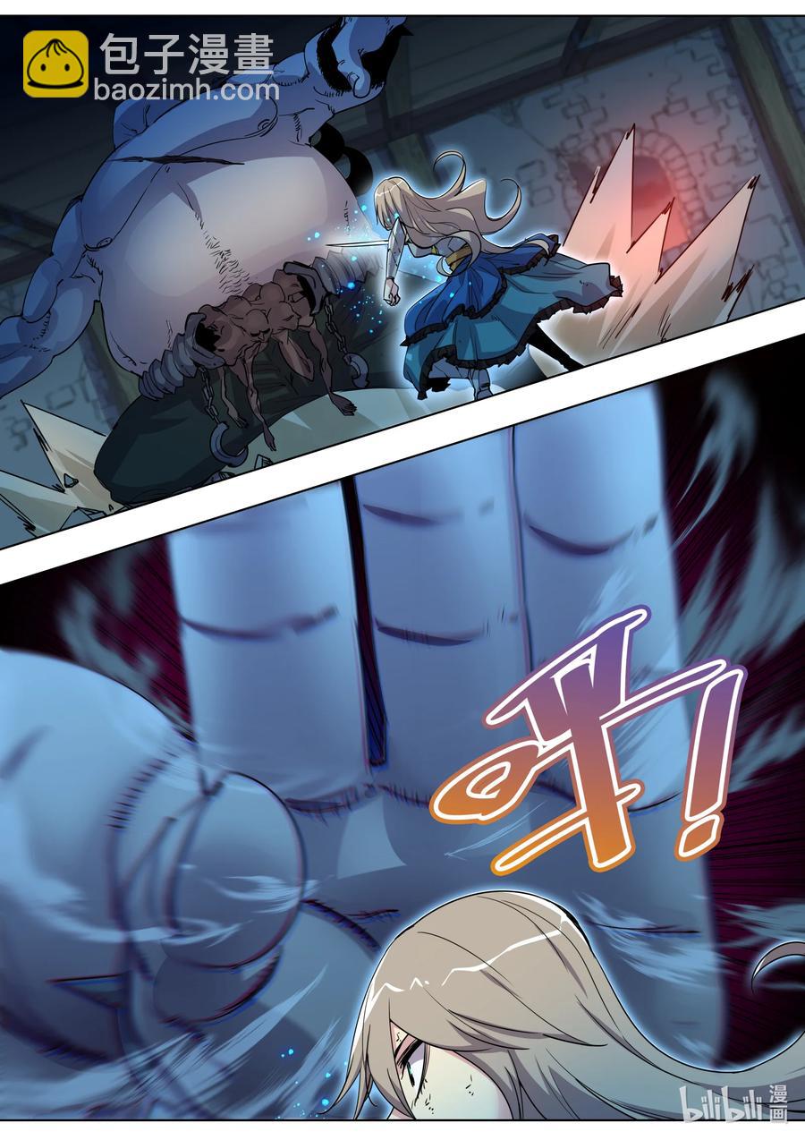 《川菜厨师与异世界的勇者少女们》026 去死吧 第12页