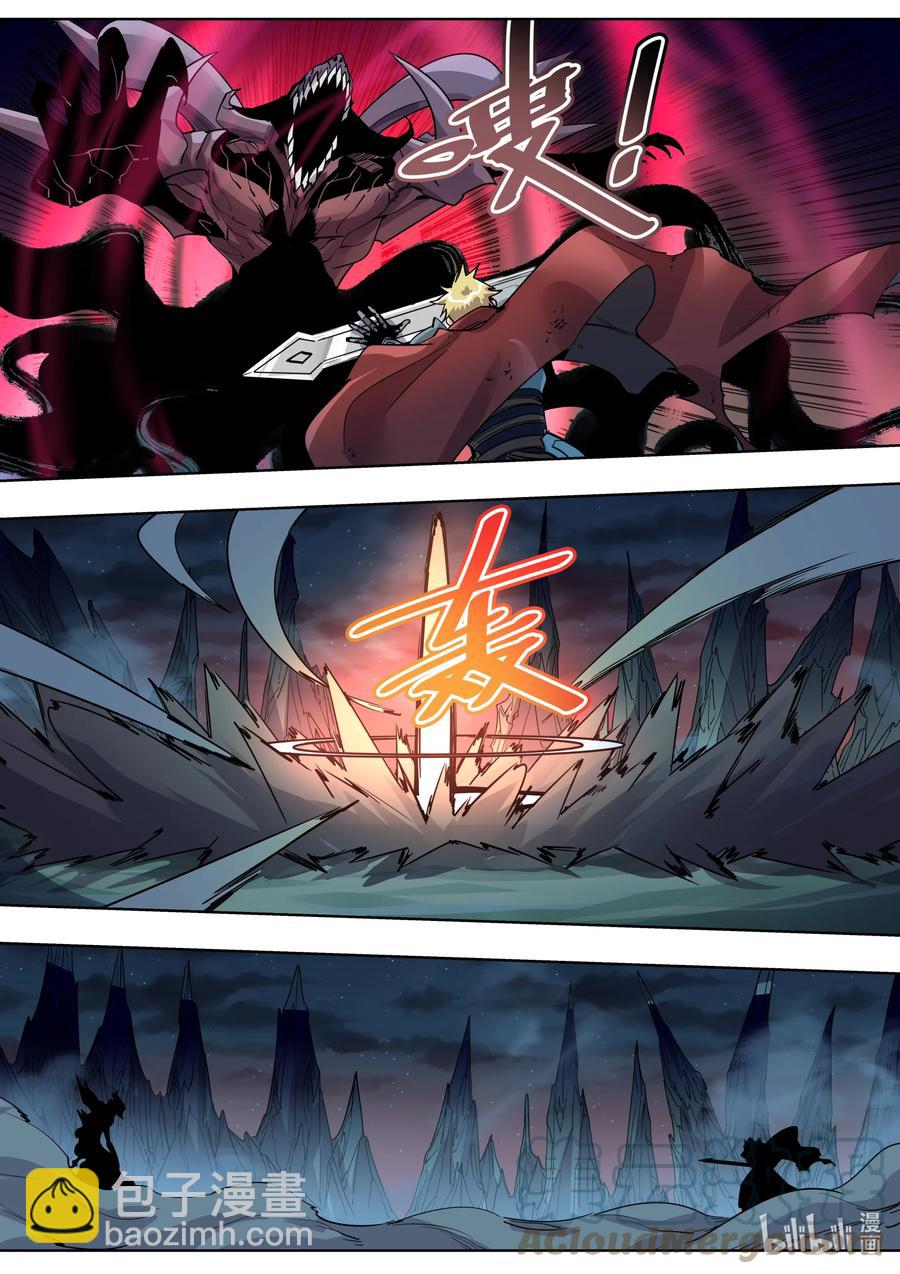 《川菜厨师与异世界的勇者少女们》031 平凡维尔登人 第3页