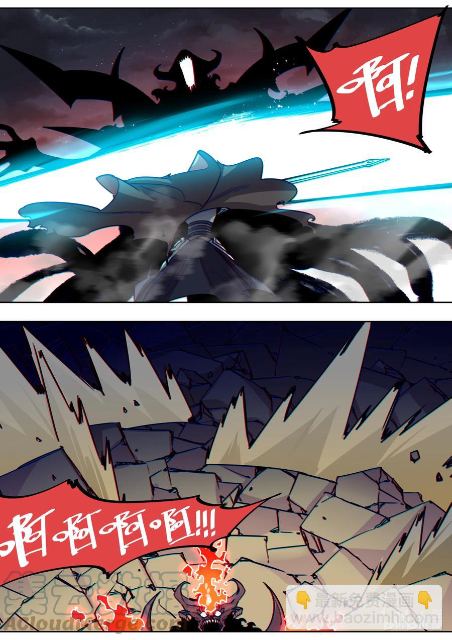 《川菜厨师与异世界的勇者少女们》031 平凡维尔登人 第7页