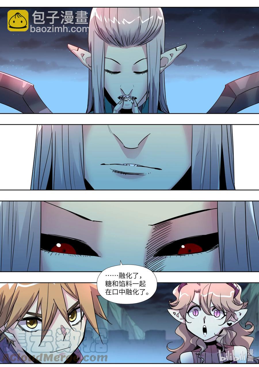 《川菜厨师与异世界的勇者少女们》029 这下完蛋了！ 第3页