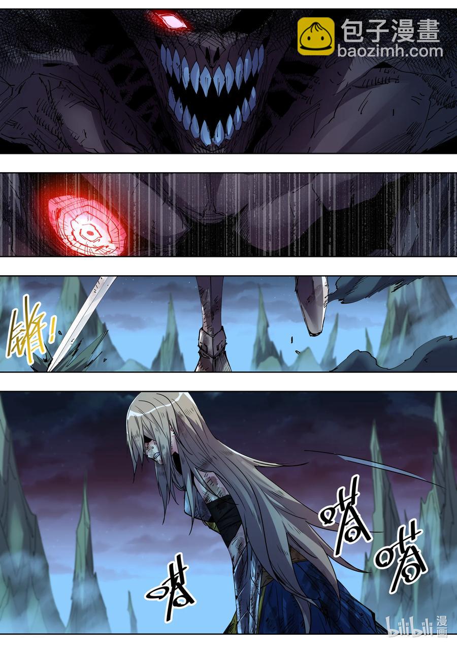 《川菜厨师与异世界的勇者少女们》034 我们赢了吗 第12页