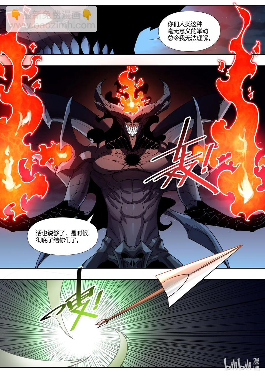 《川菜厨师与异世界的勇者少女们》033 无限的可能性 第10页