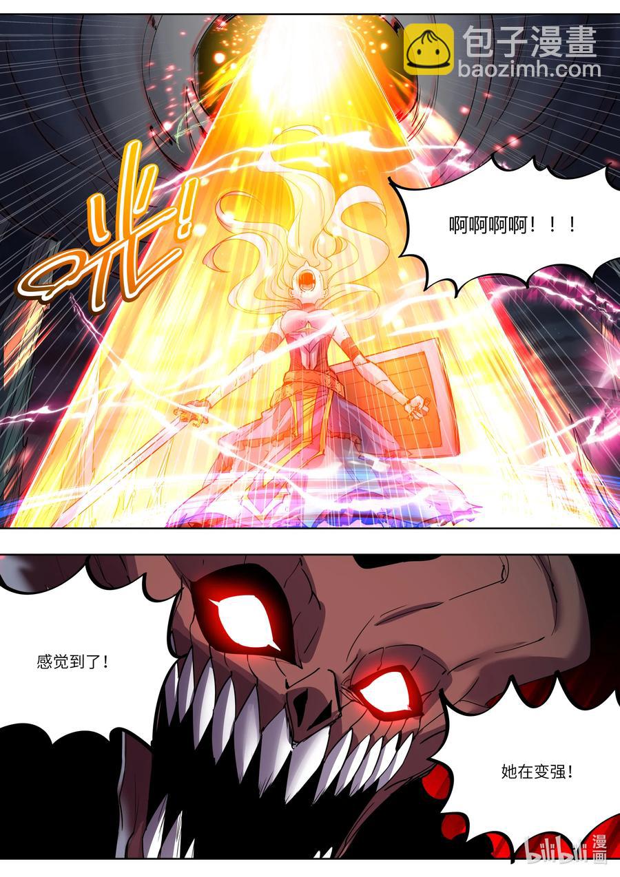 《川菜厨师与异世界的勇者少女们》033 无限的可能性 第16页
