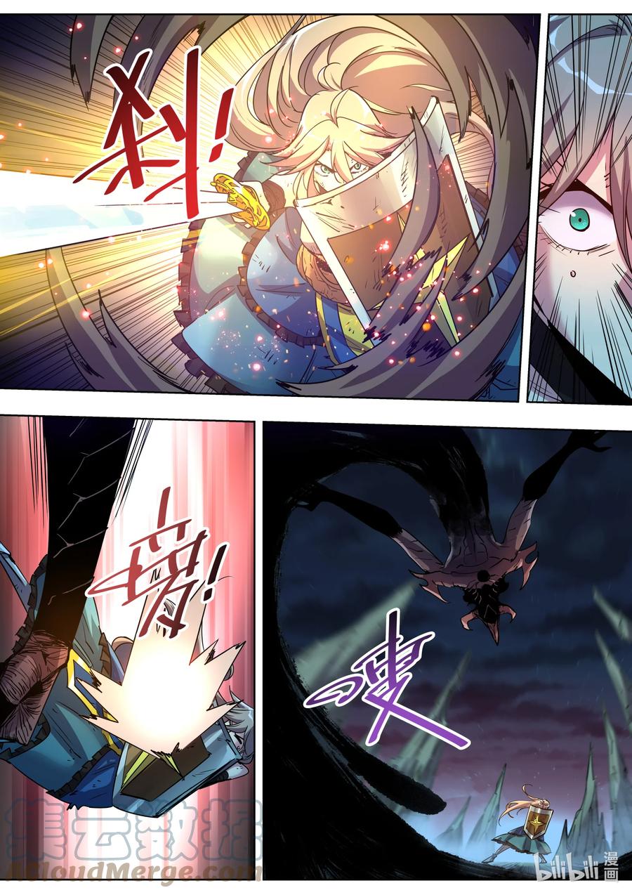 《川菜厨师与异世界的勇者少女们》033 无限的可能性 第21页
