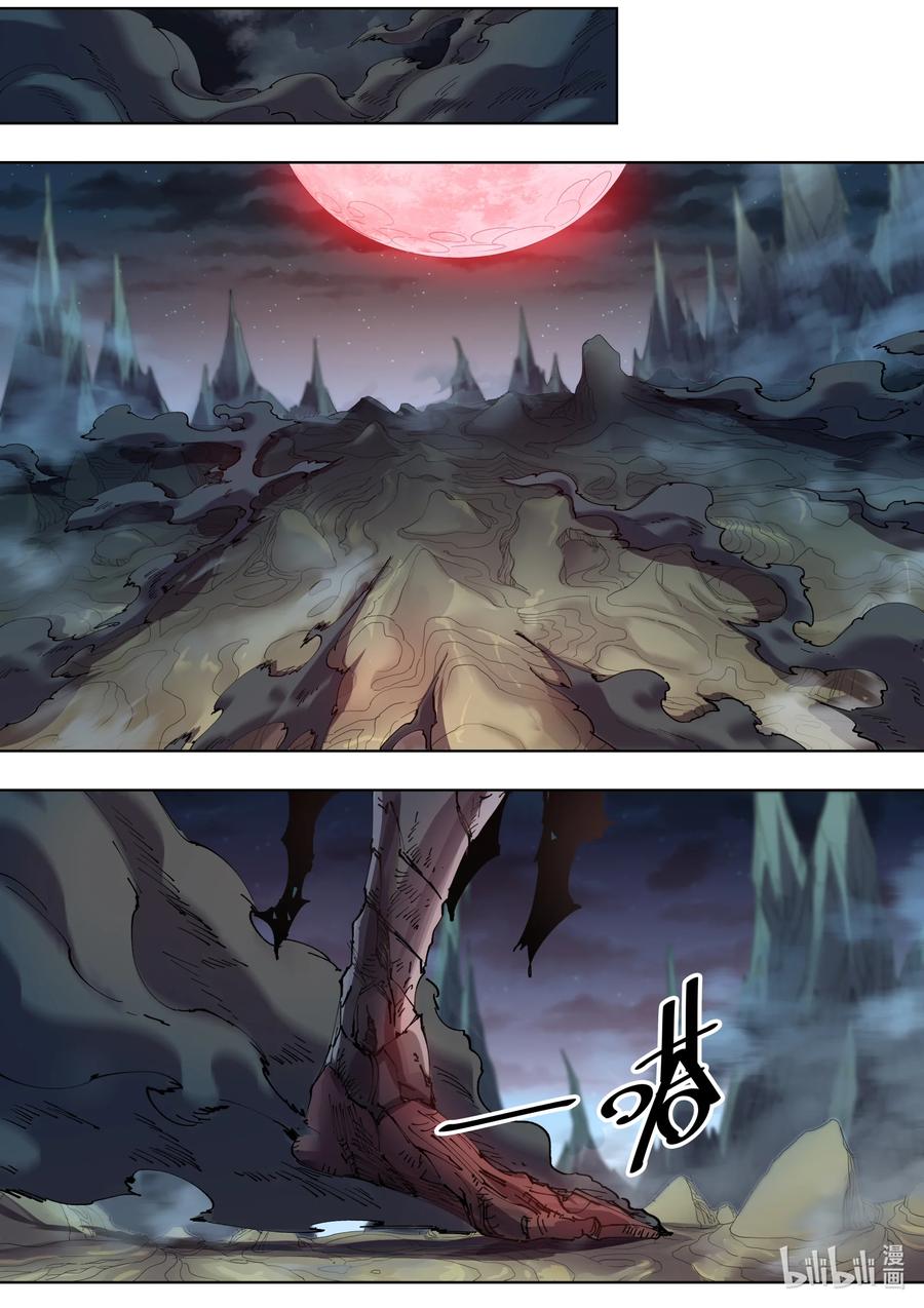 《川菜厨师与异世界的勇者少女们》034 我们赢了吗 第10页